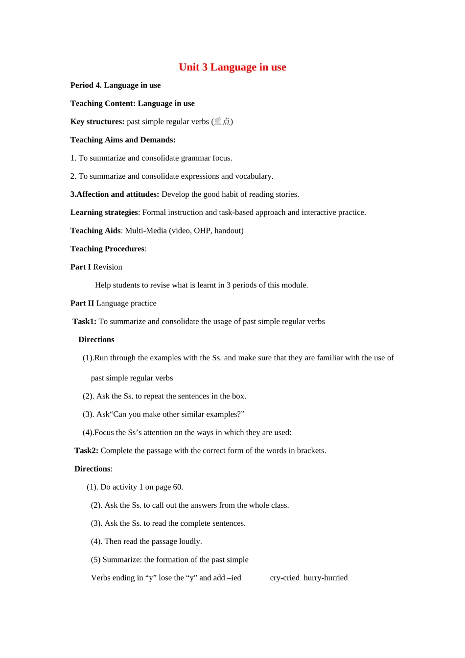 七年级英语下：Modle 9 Story time Unit 3 Language in use 教案外研版_第1页