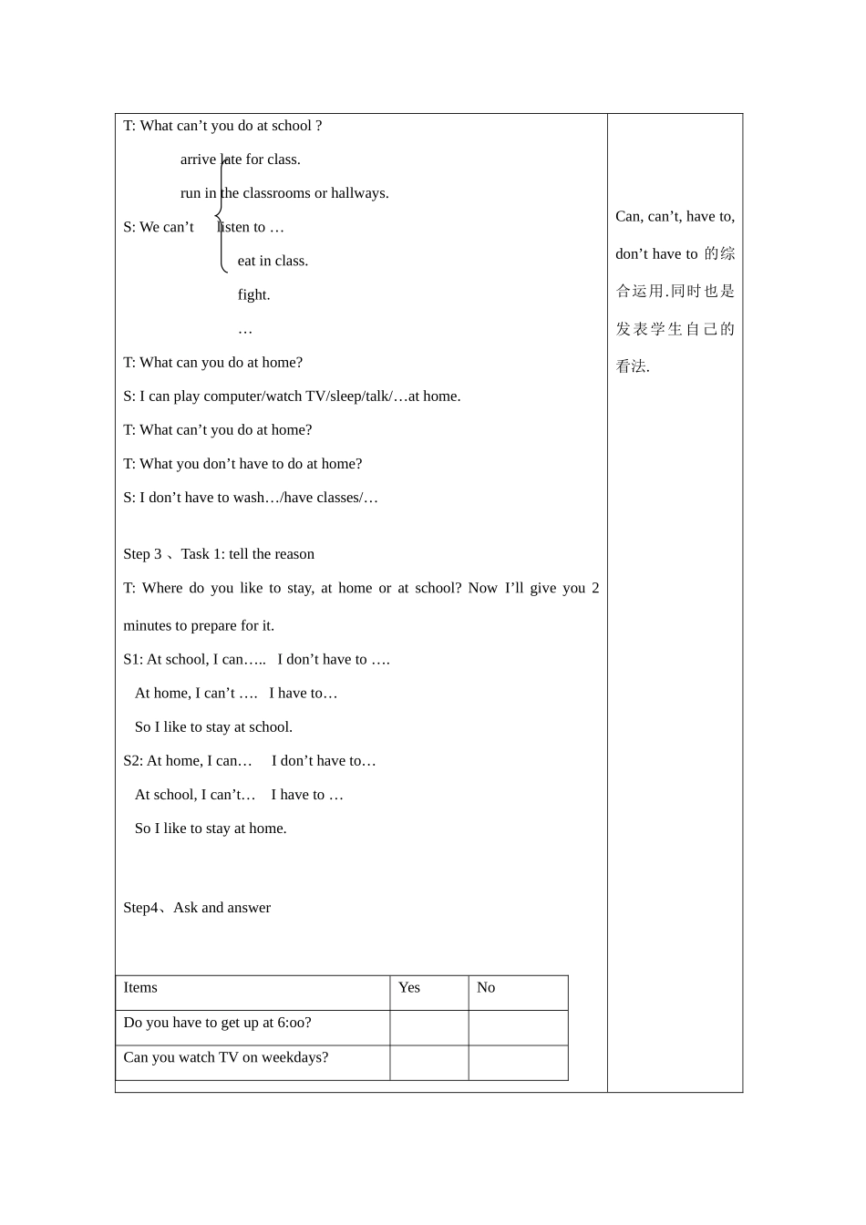Unit12-2_第3页