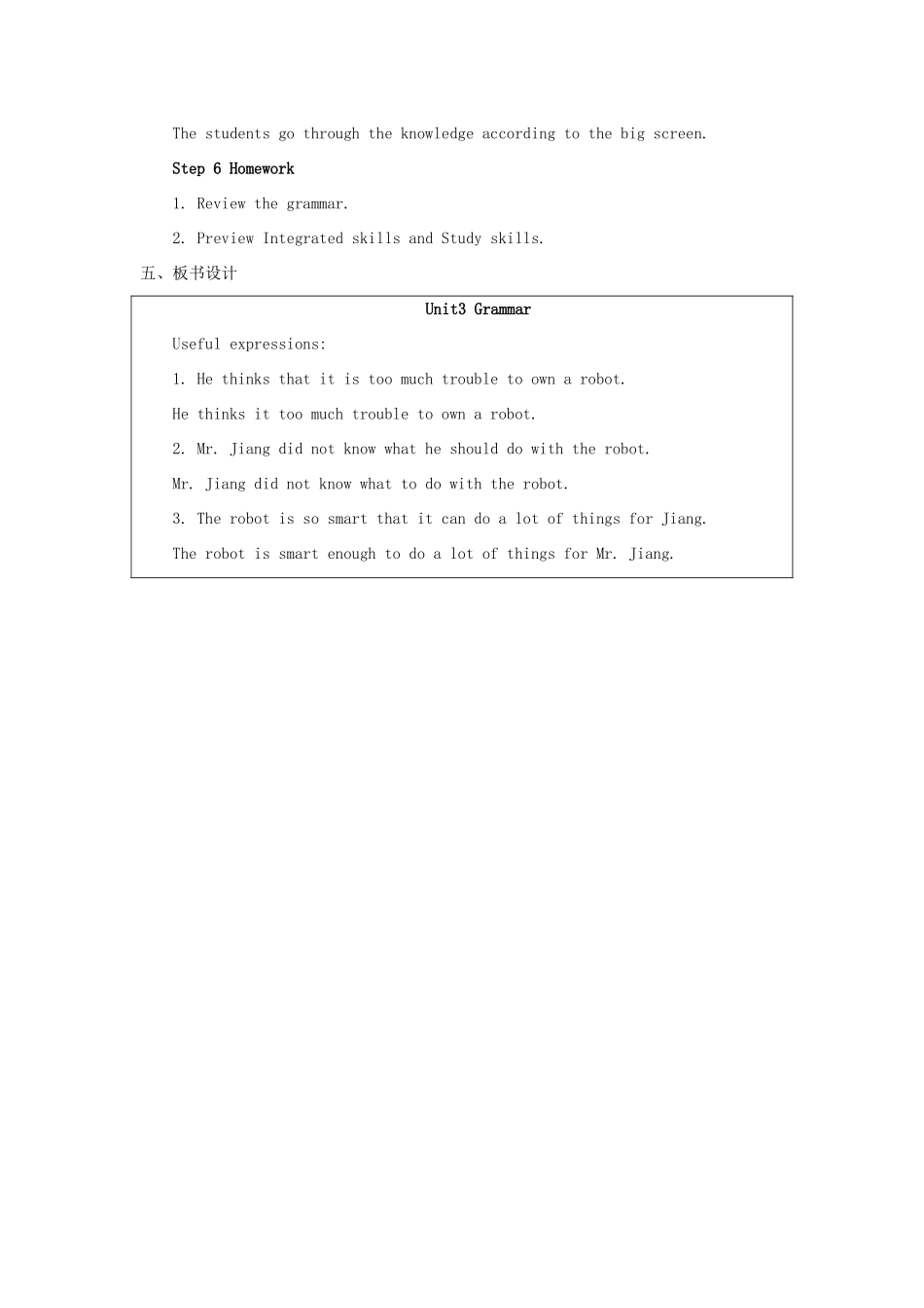 九年级英语下册 Unit 3 Robots Grammar教案 （新版）牛津版-（新版）牛津版初中九年级下册英语教案_第3页
