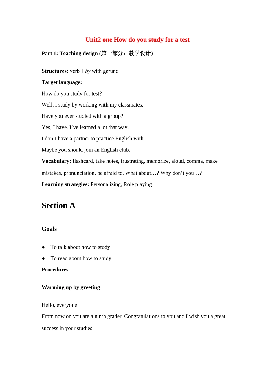 八年级英语下册：Unit2 one How do you study for a test（教案9）鲁教版_第1页