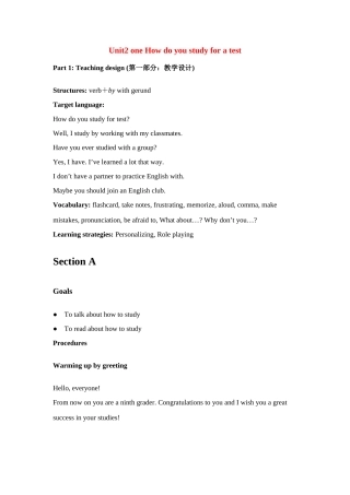 八年级英语下册：Unit2 one How do you study for a test（教案9）鲁教版
