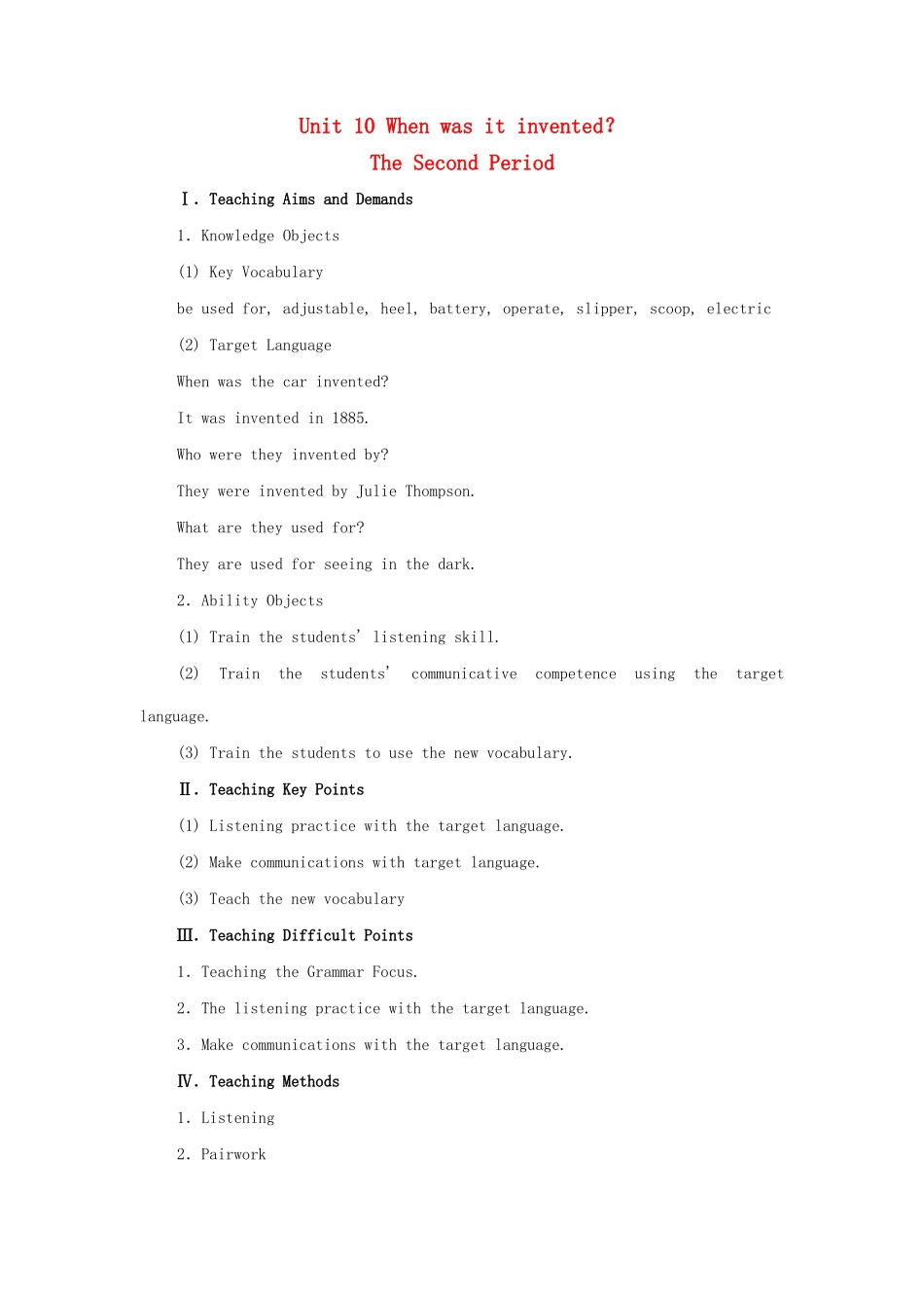 九年级英语全册 Unit 10 When was it invented？The Second Period教案 人教新目标版_第1页