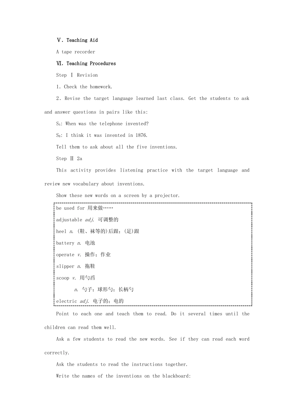 九年级英语全册 Unit 10 When was it invented？The Second Period教案 人教新目标版_第2页