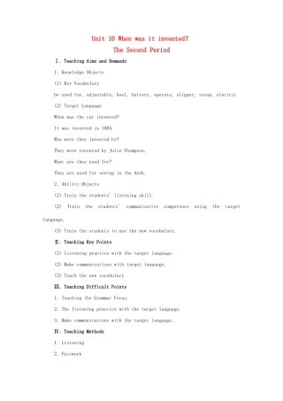 九年级英语全册 Unit 10 When was it invented？The Second Period教案 人教新目标版