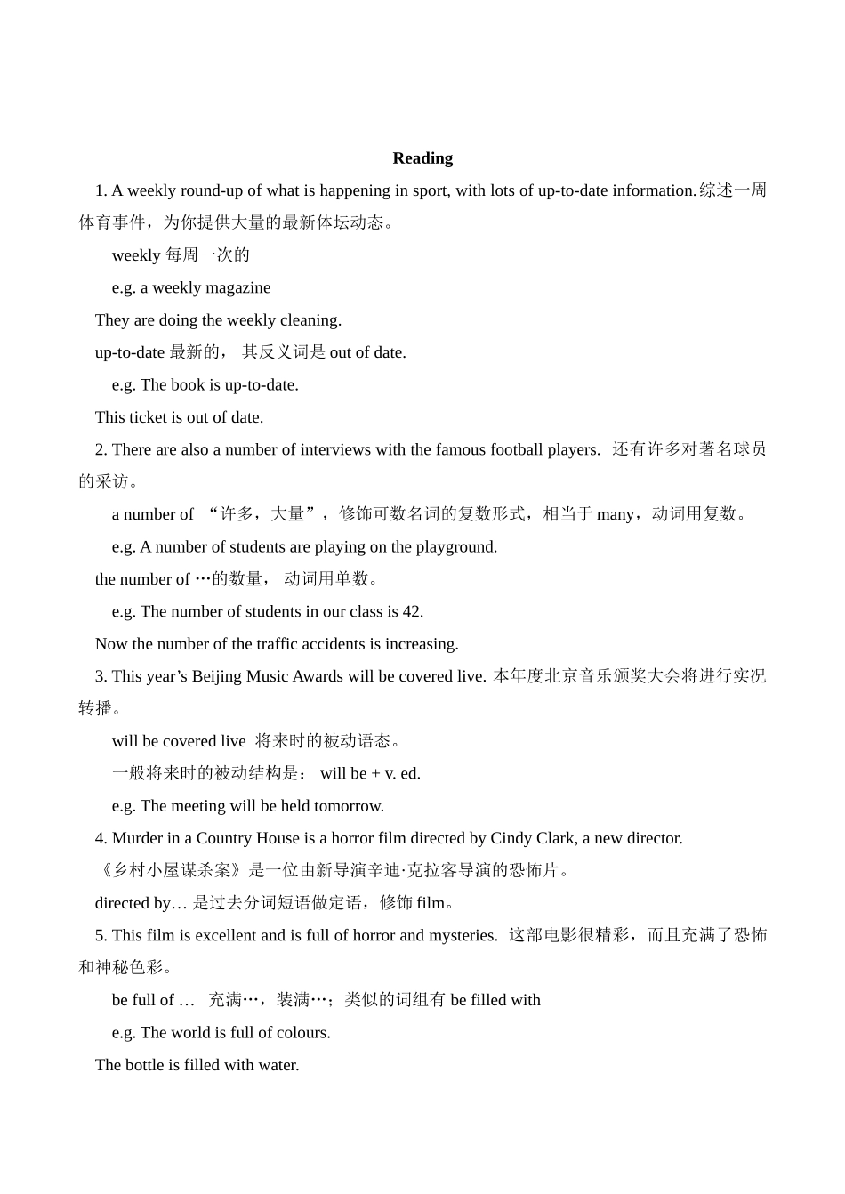 九年级英语 Unit4 TV programmers_第2页
