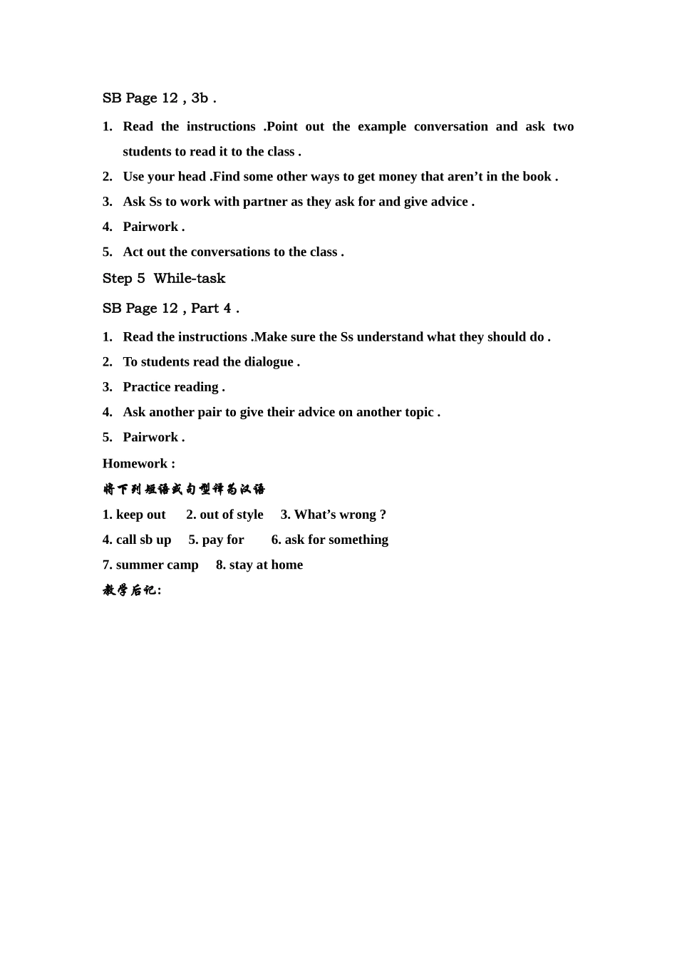 unit 2 what should i do2_第2页