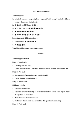 unit 2 what should i do2