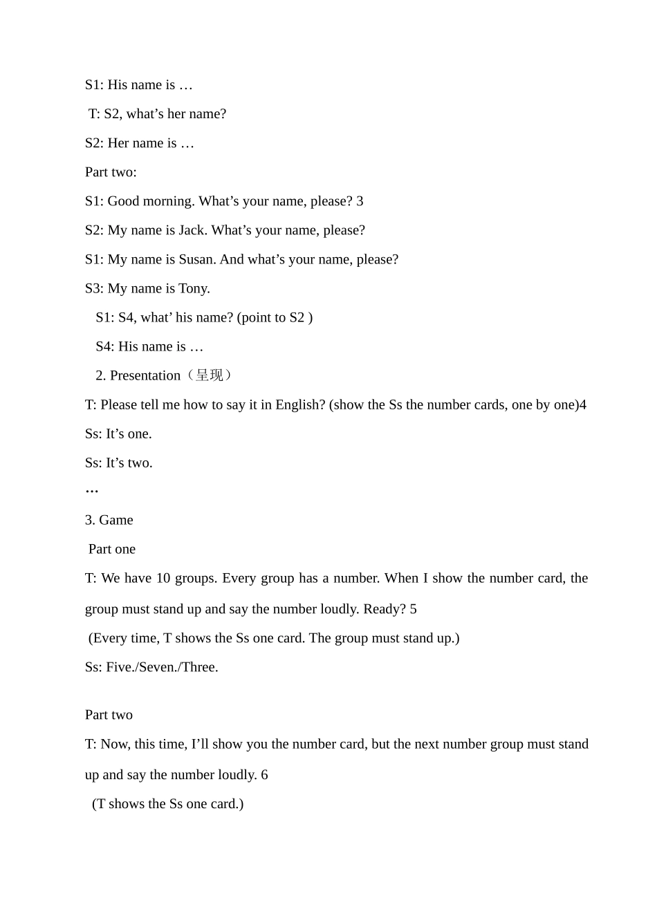 20050912142727483_第2页