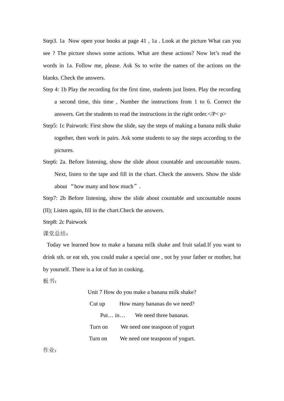 八年级英语 Unit 7 How do you make a banana milk shake教案1人教新目标版_第2页