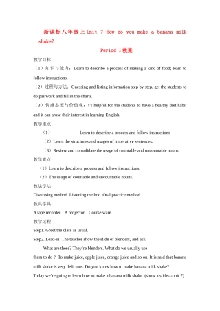 八年级英语 Unit 7 How do you make a banana milk shake教案1人教新目标版