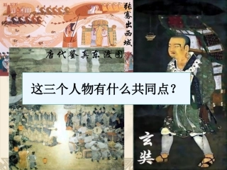 从郑和下西洋到闭关锁国