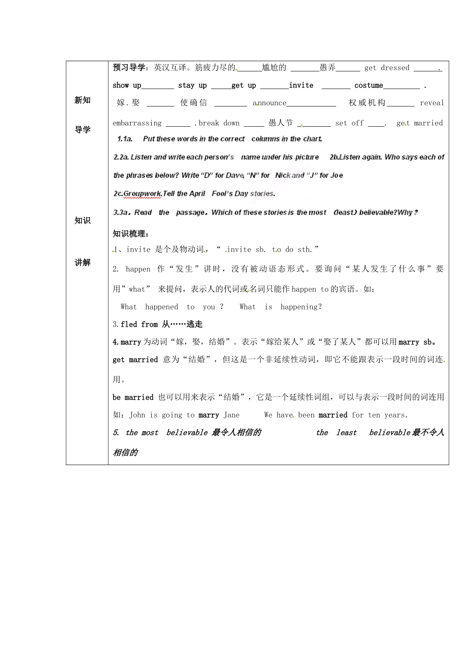 吉林省伊通县实验中学九年级英语全册《Unit 10 By the time I got outside, the bus had already left Section B》学案（无答案） 人教新目标版_第2页