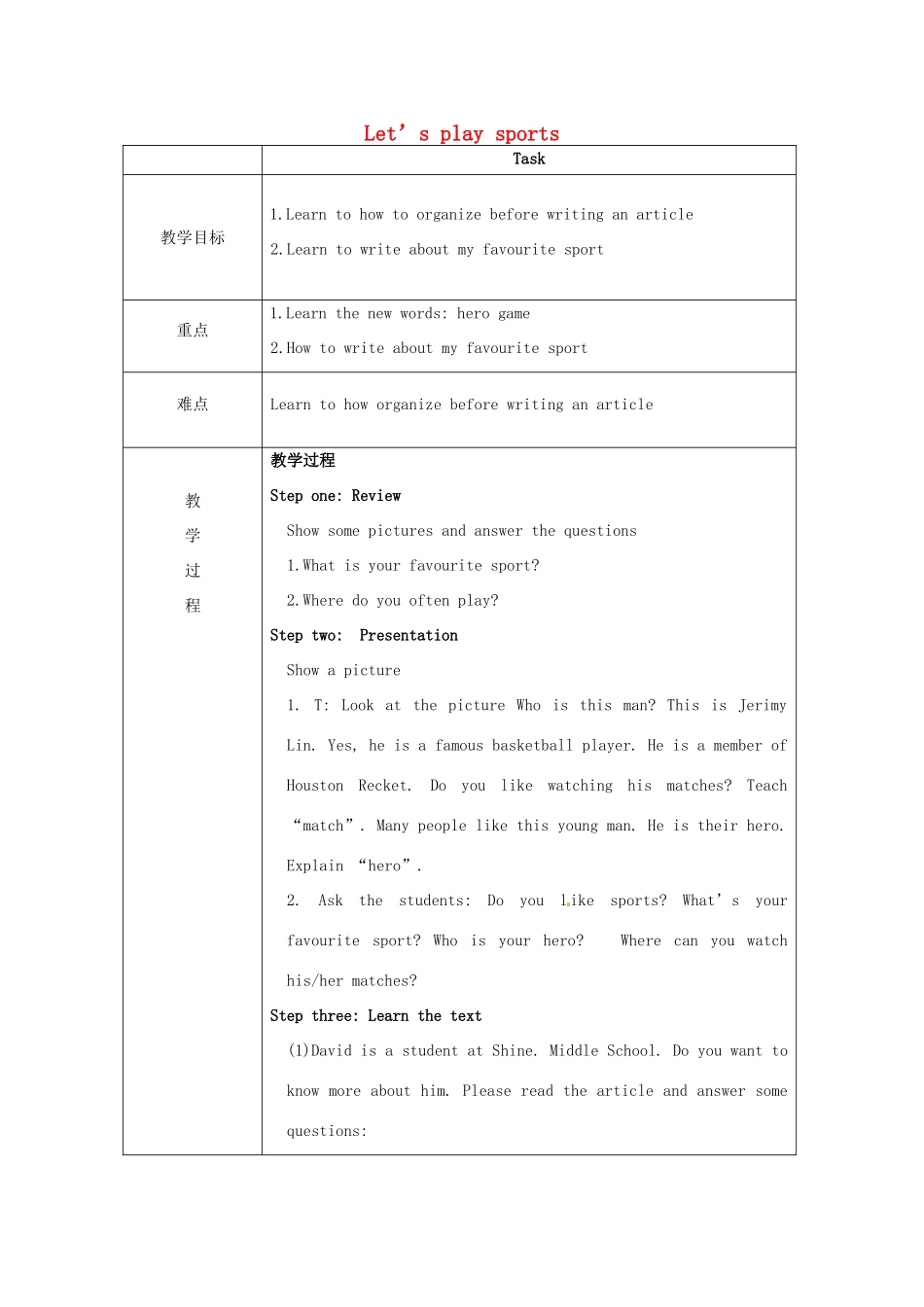 七年级英语上册 Unit 2 Let’s play sports Task教案 （新版）牛津版-（新版）牛津版初中七年级上册英语教案_第1页