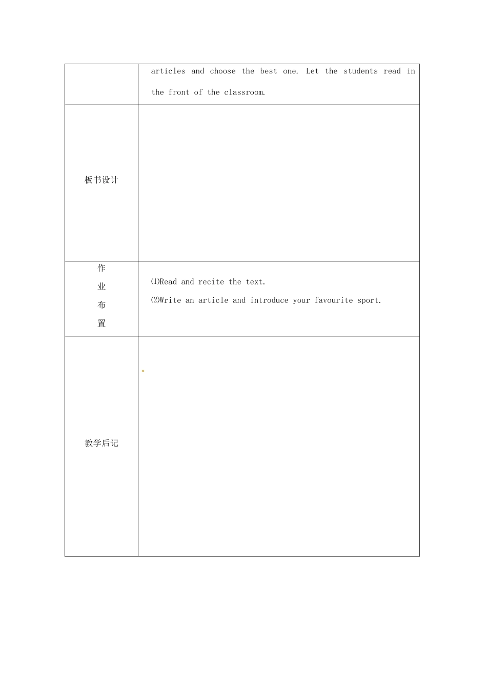 七年级英语上册 Unit 2 Let’s play sports Task教案 （新版）牛津版-（新版）牛津版初中七年级上册英语教案_第3页