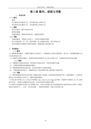 1021数列的概念