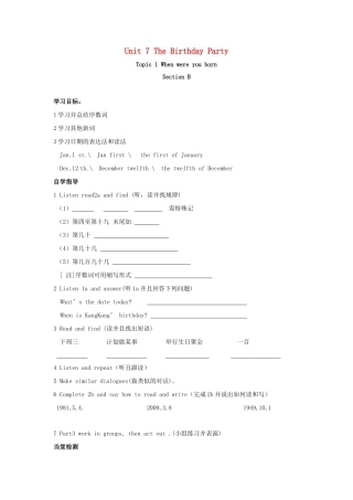 七年级英语下册 Unit 7 The Birthday Party Topic 1 When were you born Section B教案 （新版）仁爱版
