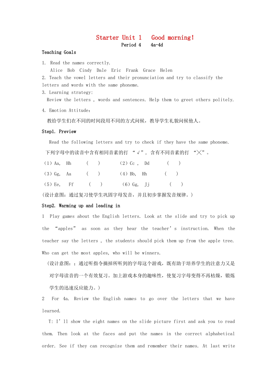 Starter Unit 1 4a-4d教案_第1页