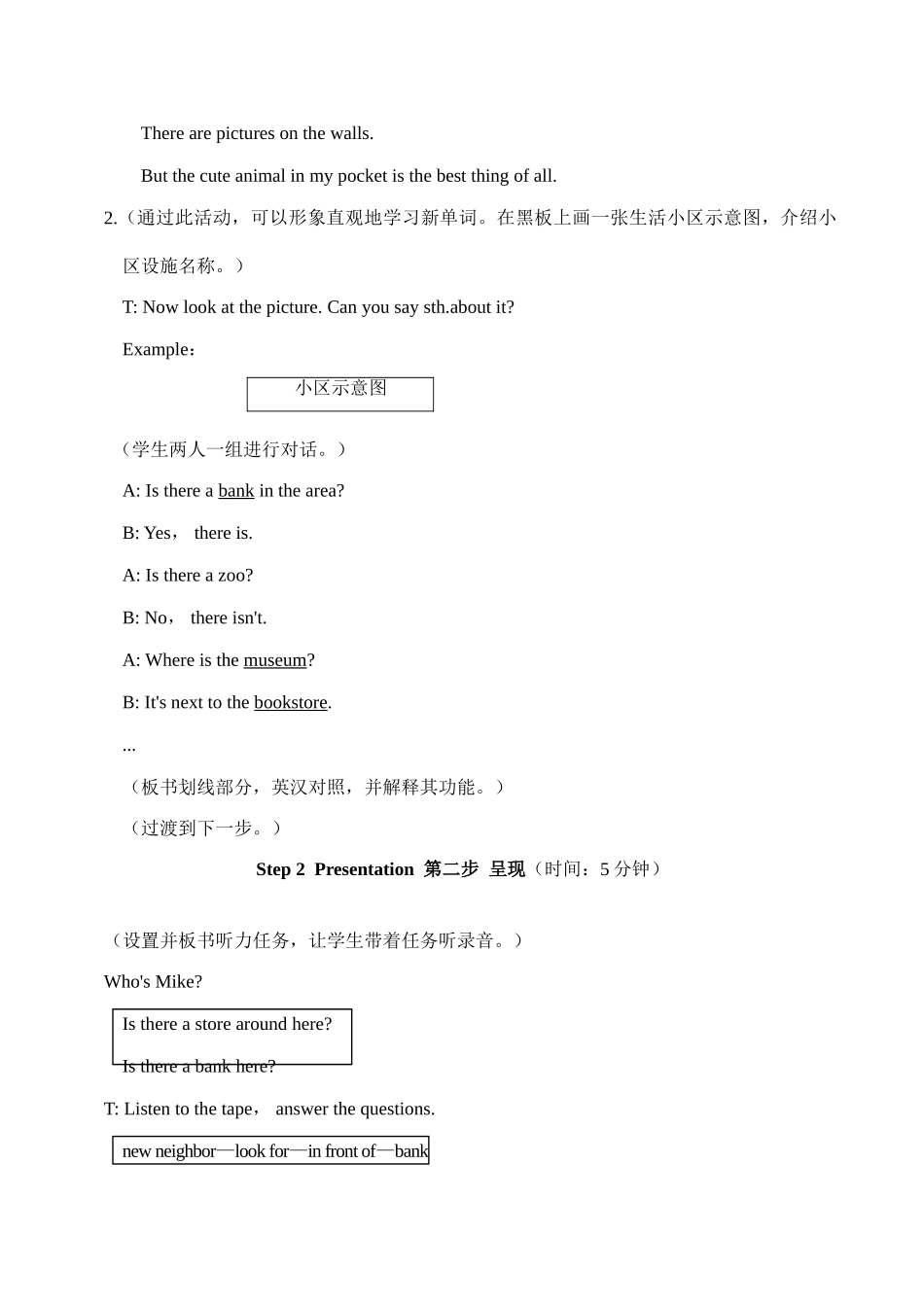 七年级英语Unit6 Topic 2 Section B湘教版_第2页