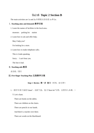 七年级英语Unit6 Topic 2 Section B湘教版