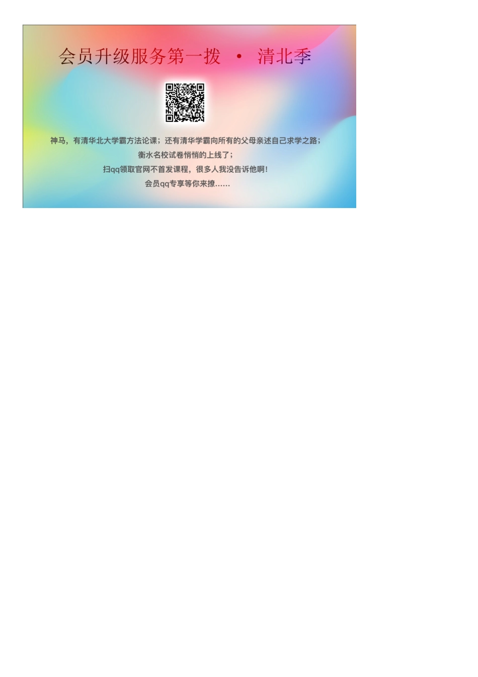 二年级语文下册 第七单元 32 丑小鸭教案3 鲁教版-鲁教版小学二年级下册语文教案_第3页