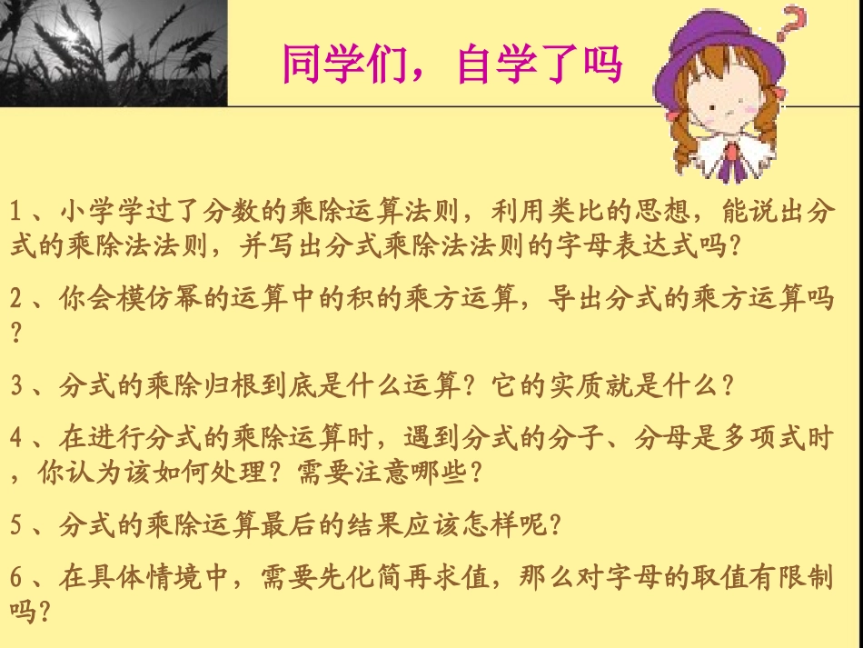 １０．４．１_第2页