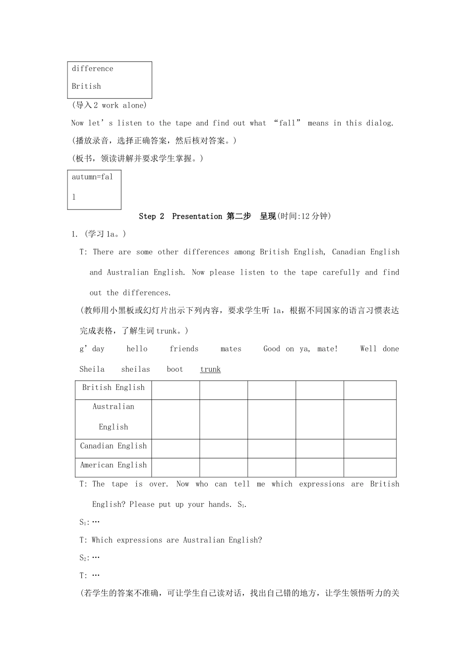 九年级英语上册 Unit 3《Topic 2 English is spoken differently in different countries》section A 教学设计 仁爱版_第2页