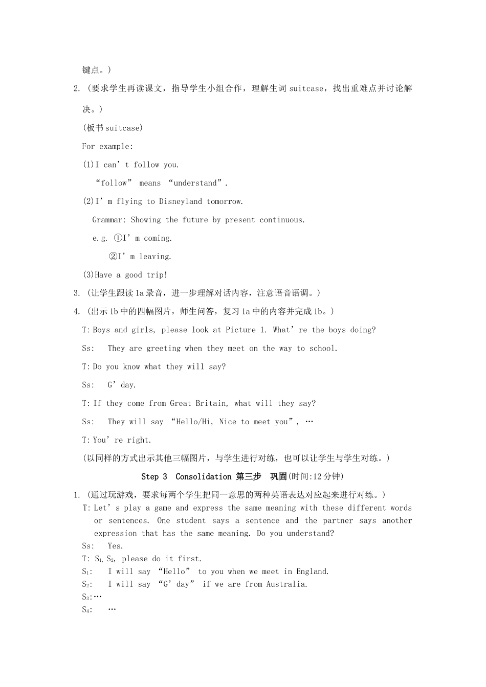 九年级英语上册 Unit 3《Topic 2 English is spoken differently in different countries》section A 教学设计 仁爱版_第3页