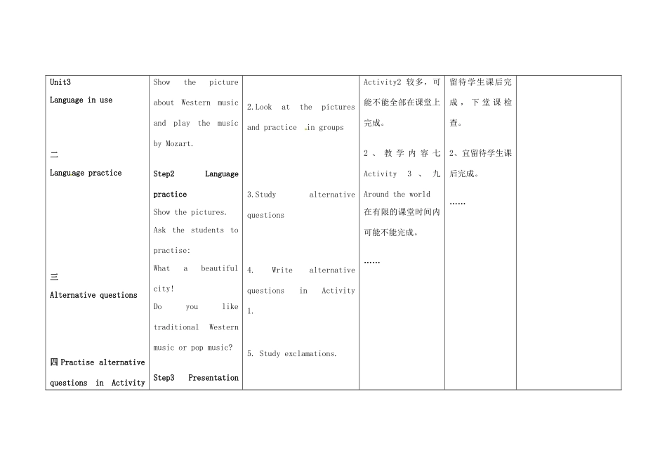 四川省华蓥市明月镇七年级英语下册 Module 12 Western music Unit 3 Language in use教案 （新版）外研版_第2页