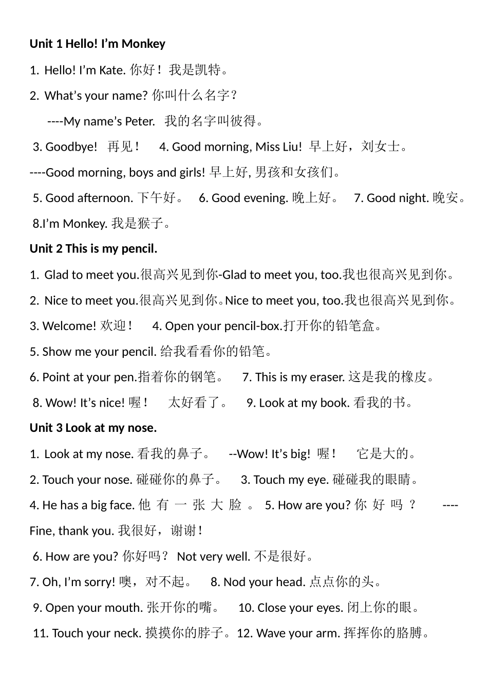 英语三年级上册重要句型_第1页