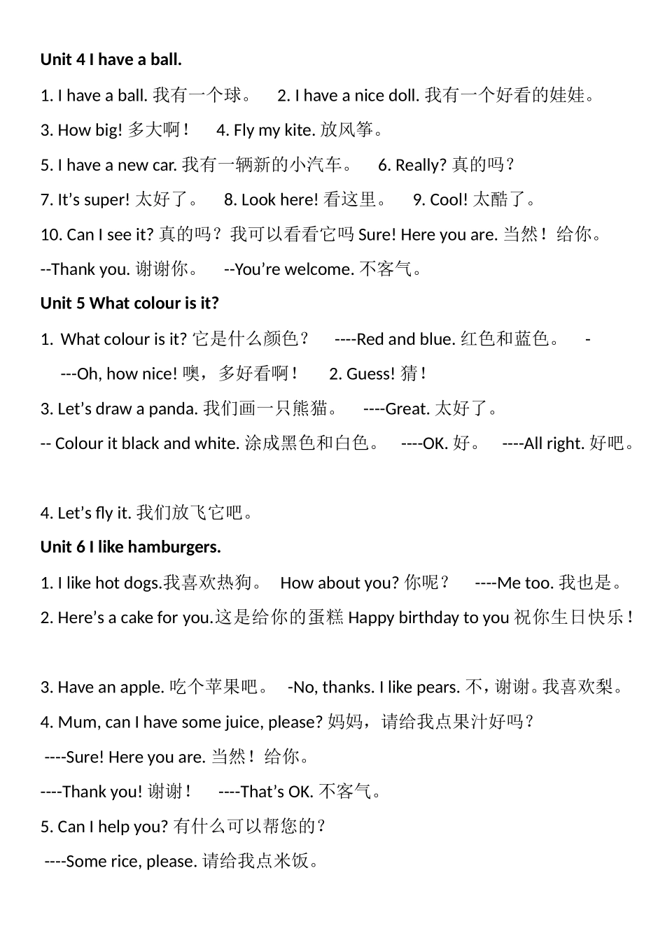 英语三年级上册重要句型_第2页