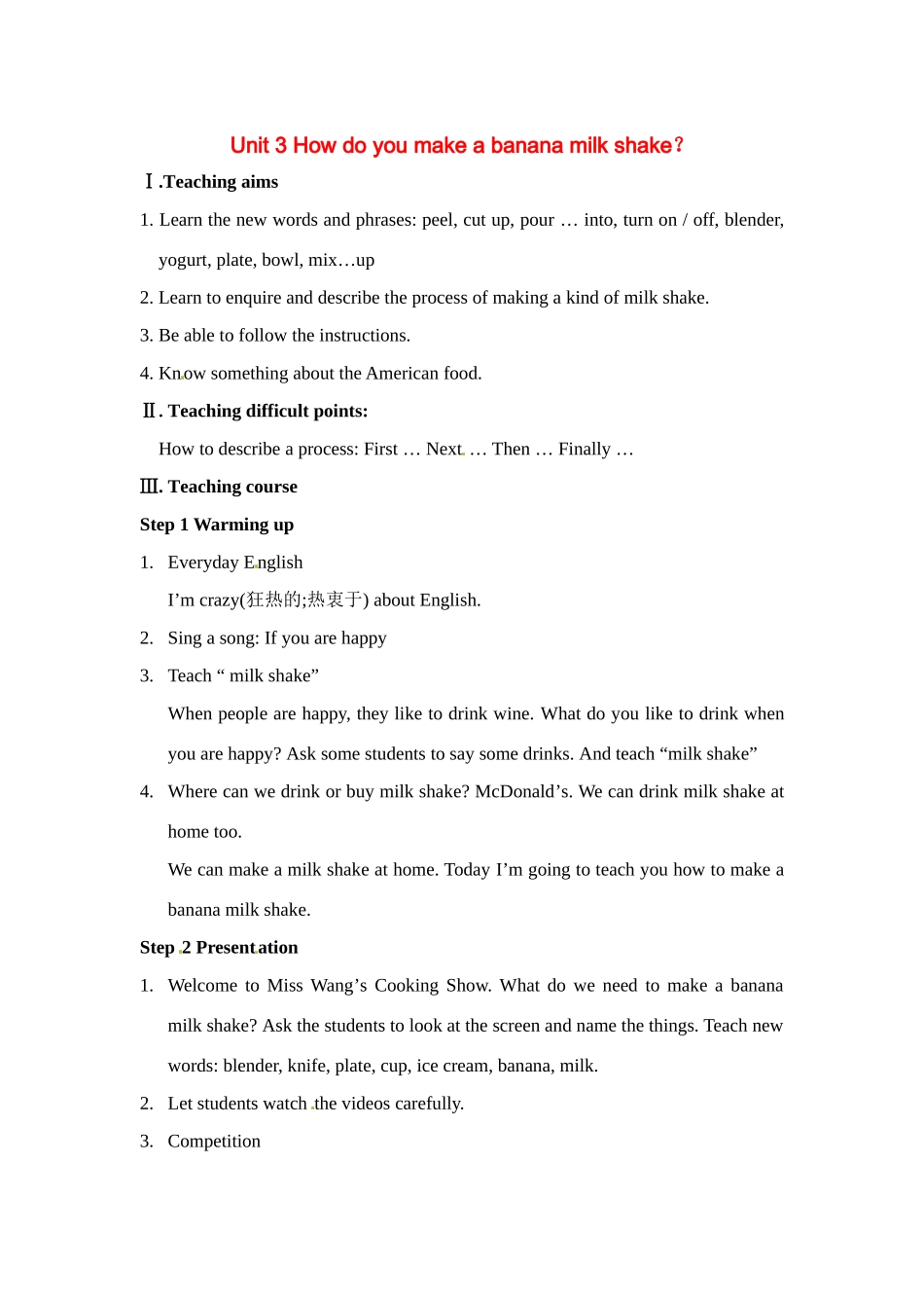 七年级英语下册：Unit 3 How do you make a banana milk shake？（教案1）鲁教版_第1页