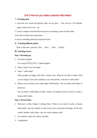 七年级英语下册：Unit 3 How do you make a banana milk shake？（教案1）鲁教版