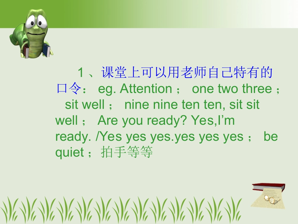 纽拓普英语课堂管理的技巧_第3页