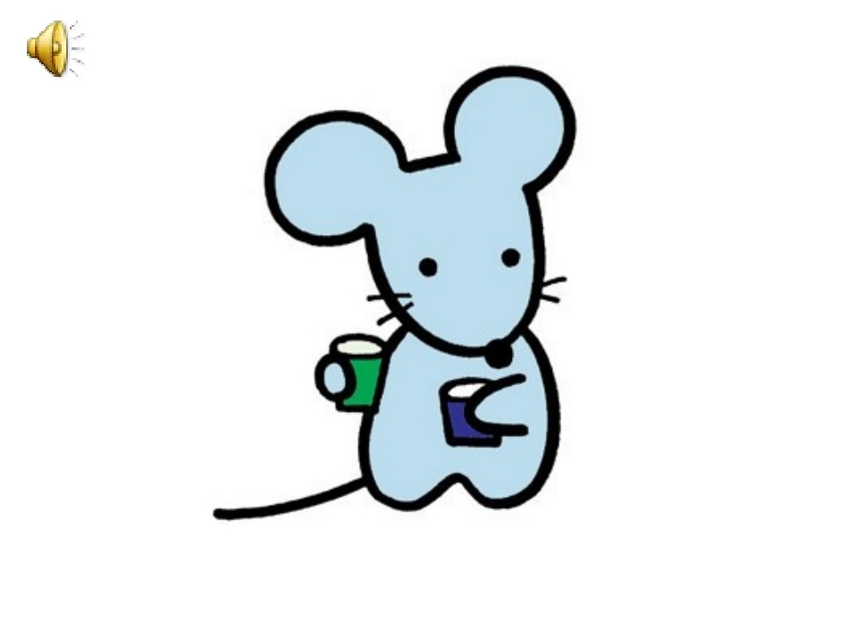 小老鼠找朋友_第2页