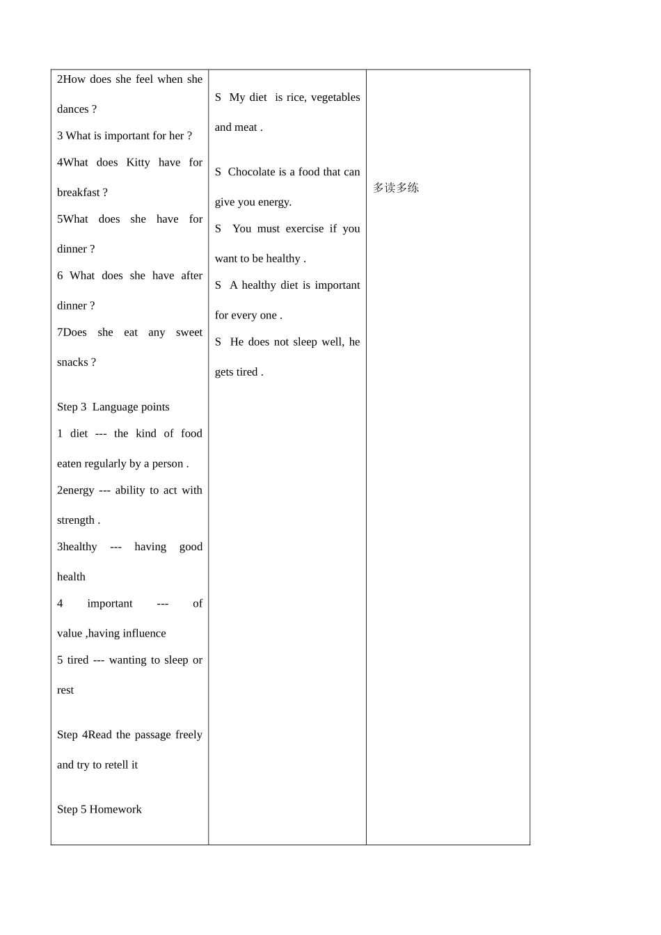 七年级英语Unit4 Food period Three教案 牛津版_第3页