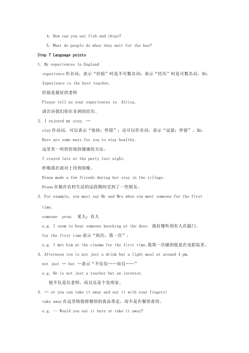 八年级英语上册 Module 11 Way of life Unit 2 In England you usually drink tea with milk教案 （新版）外研版-（新版）外研版初中八年级上册英语教案_第3页