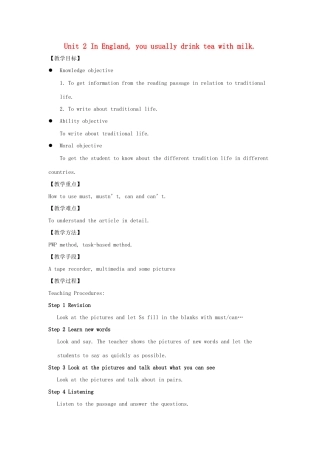 八年级英语上册 Module 11 Way of life Unit 2 In England you usually drink tea with milk教案 （新版）外研版-（新版）外研版初中八年级上册英语教案