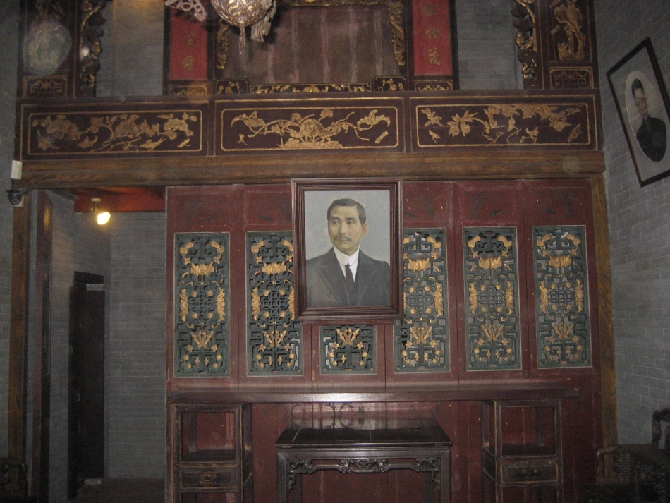 孙中山主题班会_第3页