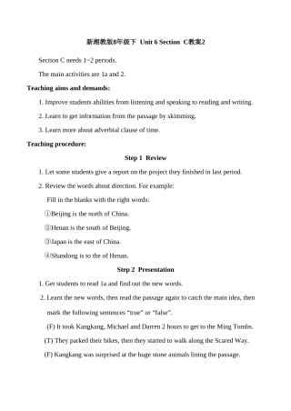 八年级英语Unit 6 Topic 2 Section C教案2湘教版