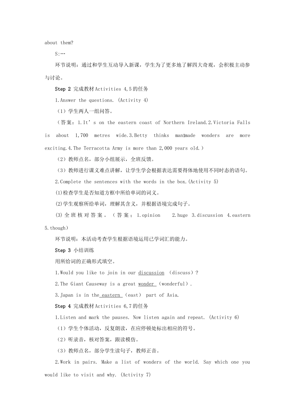 九年级英语上册 Module 1 Wonders of the world Unit 1 It's more than 2,000 years old第二课时教案（新版）外研版-（新版）外研版初中九年级上册英语教案_第2页