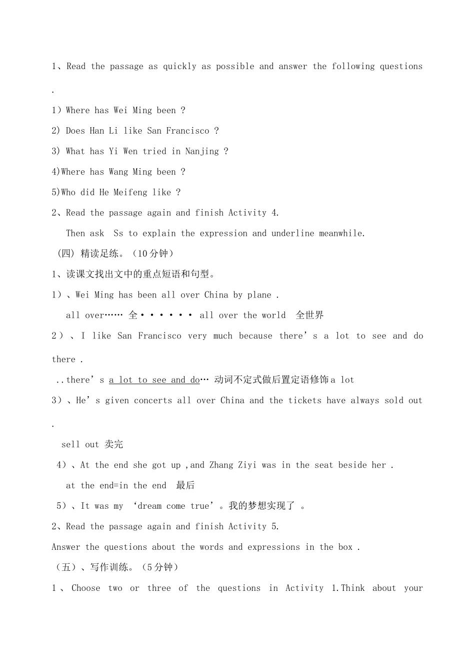八年级英语上册 Module2 Unit2Wei Ming has been all over China by plane教学设计 外研版_第2页
