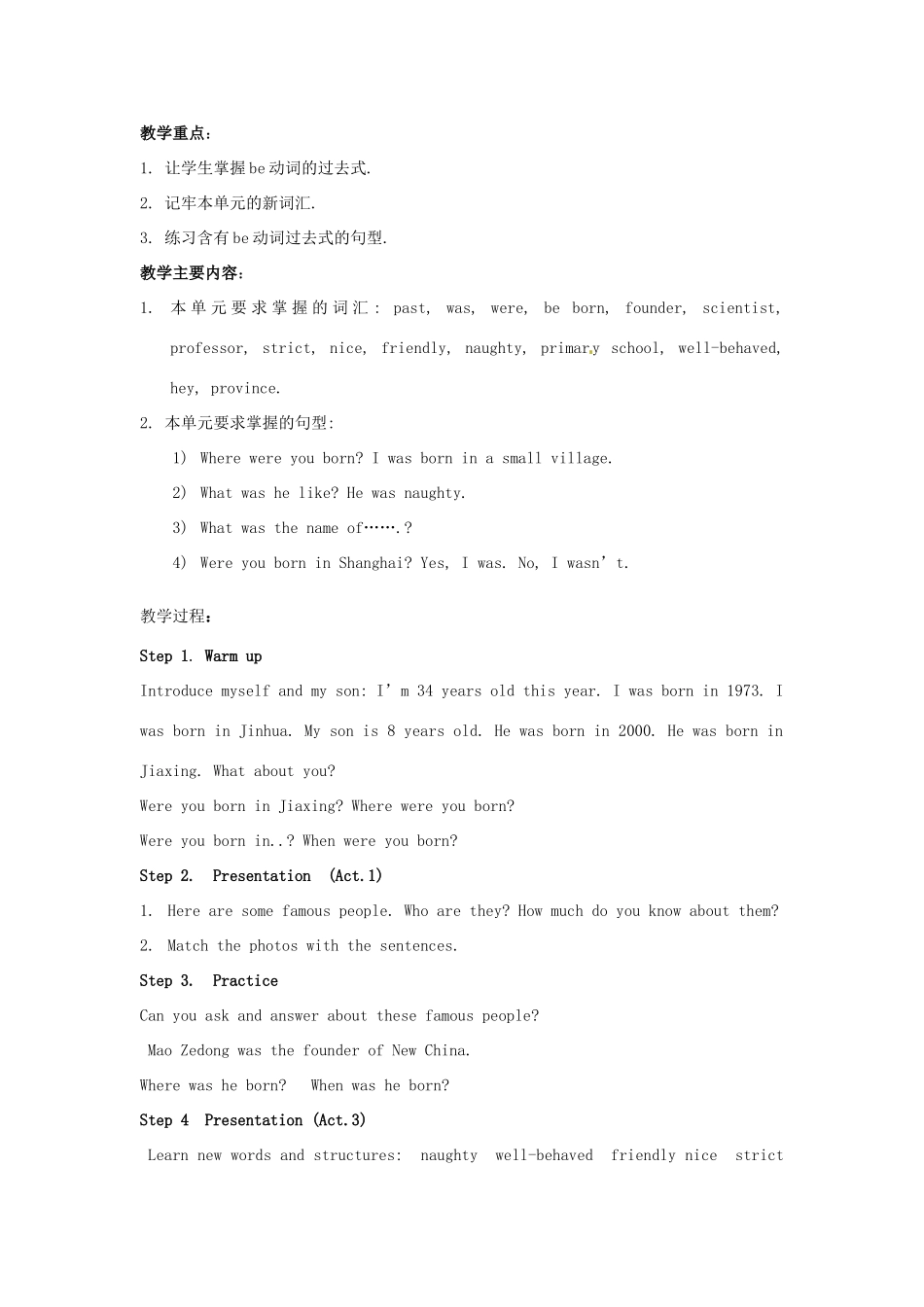 七年级英语下册 Module 8 My past life Unit 1－Unit 3教案 外研版_第3页
