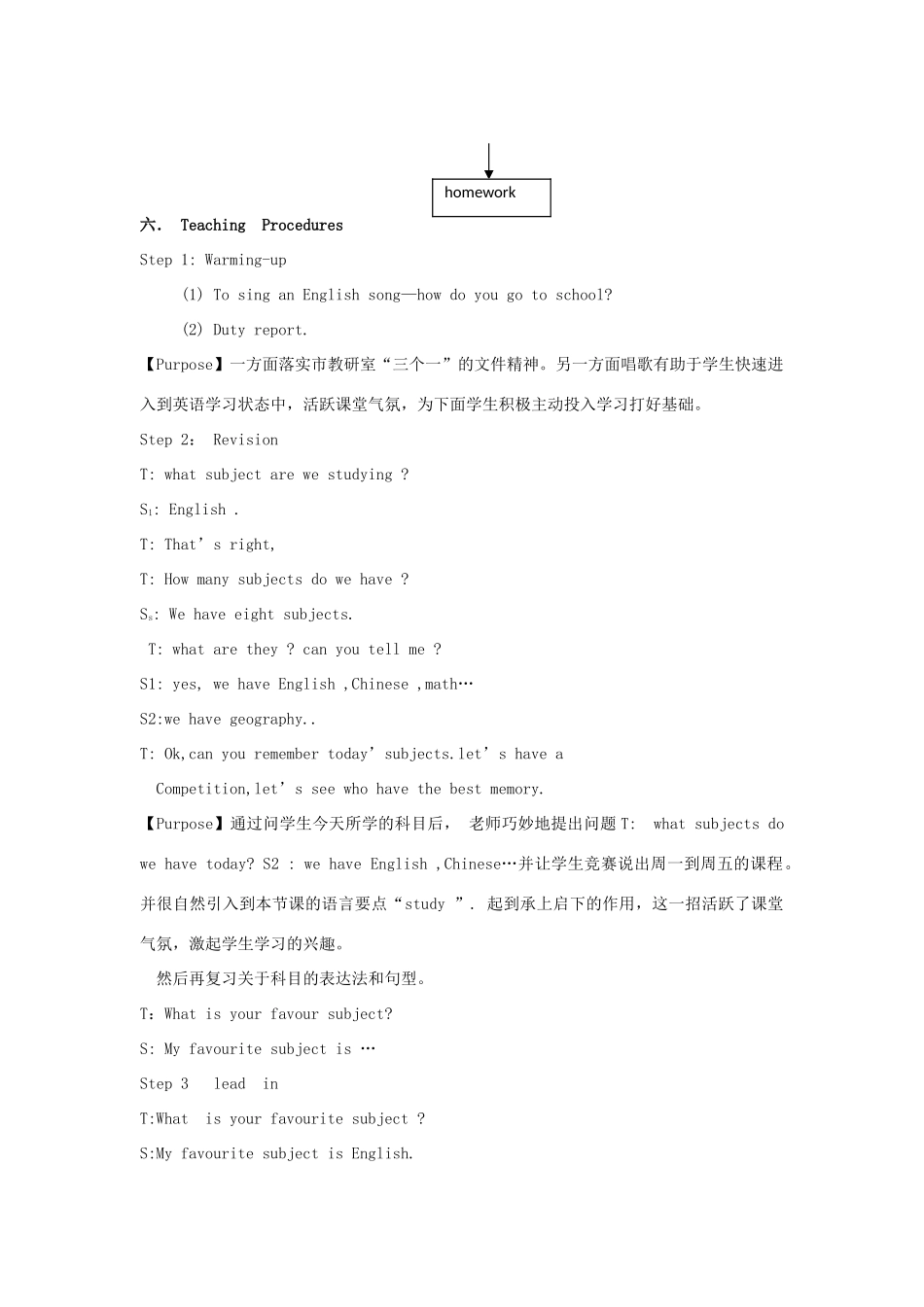 九年级英语全册 Unit 1《How do you study for a test》Period 1 Section A（1a-2c）教学设计 人教新目标版_第2页