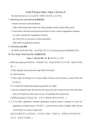 仁爱版九年级英语下册 Unit6 Flying to Mars--Topic 3 Section A