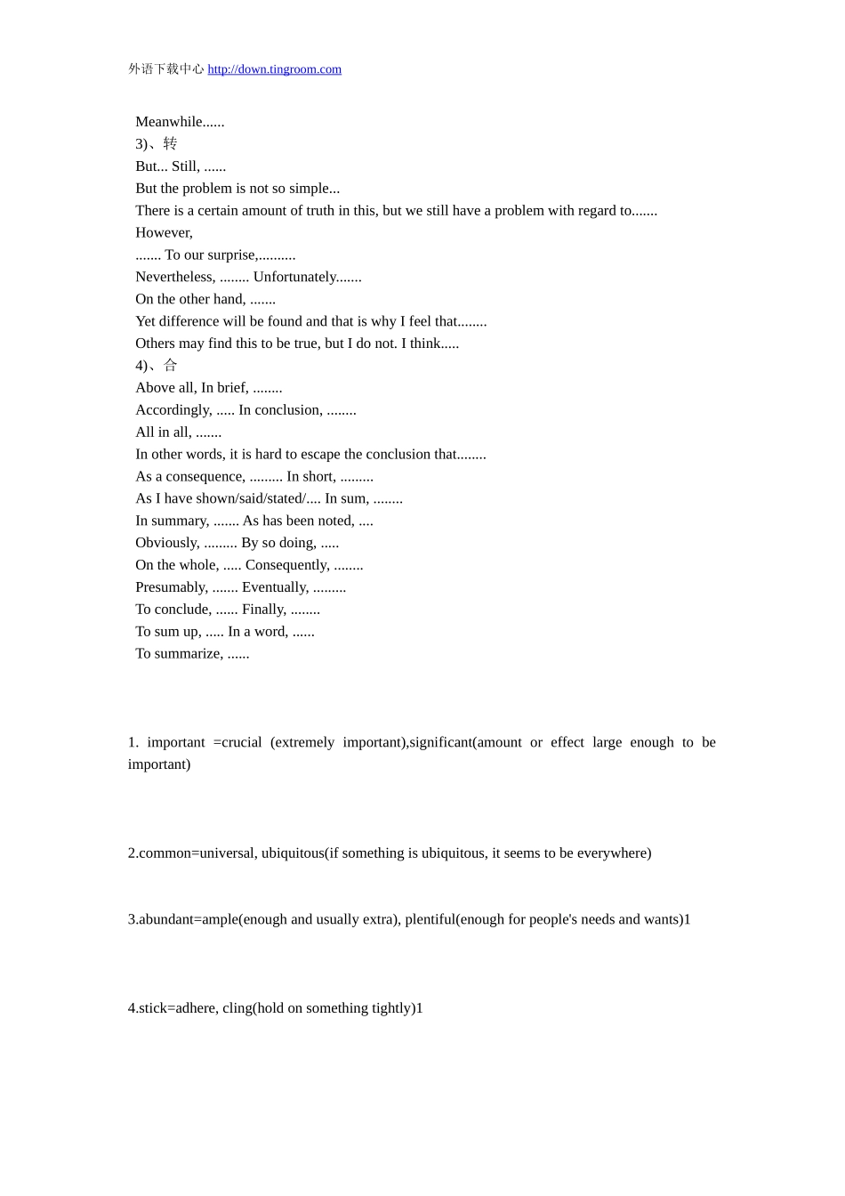 英语写作高级词汇替换大全_第2页