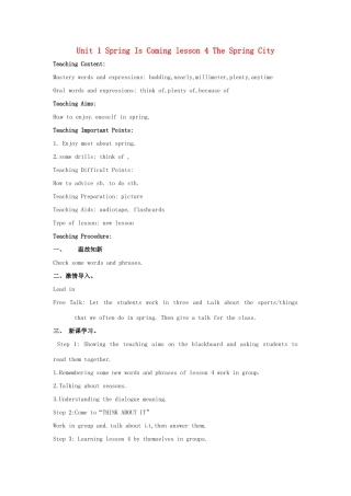 八年级英语下册 Unit 1 Spring Is Coming Lesson 4 The Spring City教案 （新版）冀教版-（新版）冀教版初中八年级下册英语教案