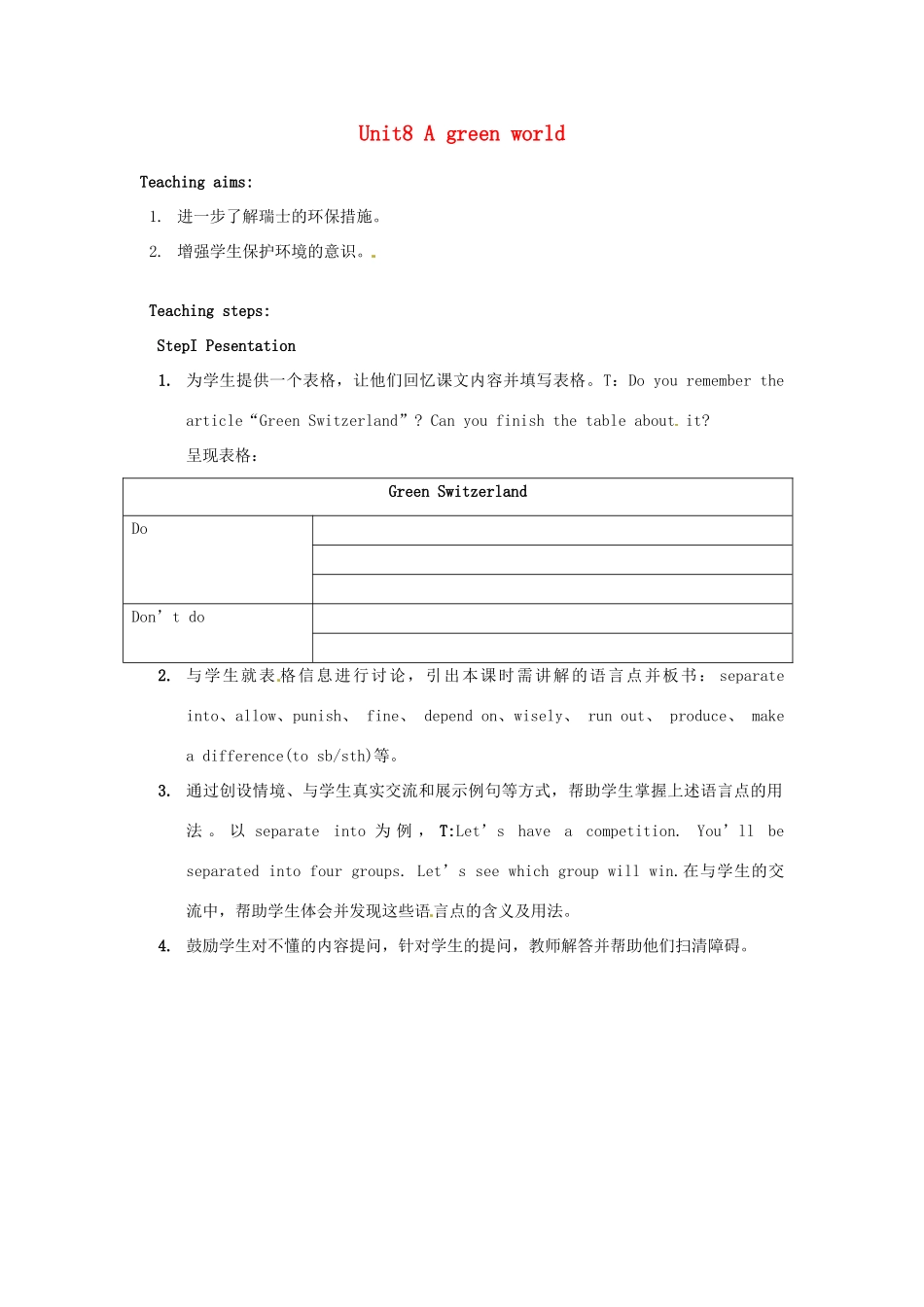 八年级英语下册 Unit 8 A green world教案 （新版）牛津版-（新版）牛津版初中八年级下册英语教案_第1页