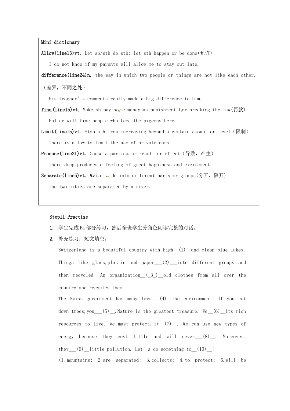 八年级英语下册 Unit 8 A green world教案 （新版）牛津版-（新版）牛津版初中八年级下册英语教案_第2页