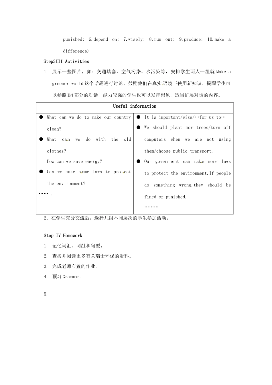 八年级英语下册 Unit 8 A green world教案 （新版）牛津版-（新版）牛津版初中八年级下册英语教案_第3页