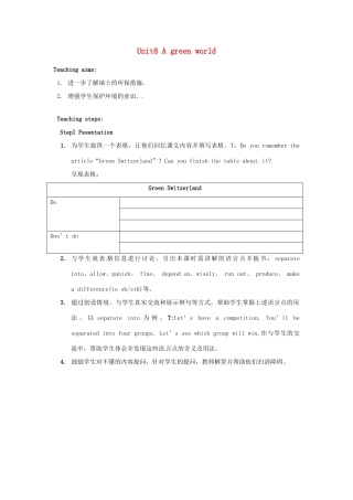 八年级英语下册 Unit 8 A green world教案 （新版）牛津版-（新版）牛津版初中八年级下册英语教案